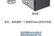 如何设置手机软件防止盗刷？设置步骤是什么？