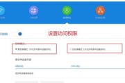 路由器人数限制怎么设置？小米路由器怎么设置连接人数限制？