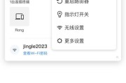 路由器设置ip地址怎么设置？