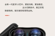 小耳机蓝牙设置步骤是什么？隐形肉色模式如何开启？