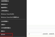 如何以Win7强制删除管理员权限文件（实用技巧教你轻松解决删除管理员权限文件的问题）