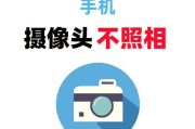 摄像头接口如何连接手机？操作步骤是什么？
