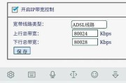 提高Wifi网速的10种方法（解决家庭网络拥堵问题）