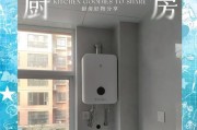 小米热水器是什么内胆的？内胆材质有何特点？