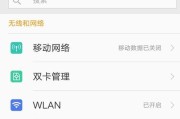 如何将安卓手机中的照片导入苹果手机（简便方法分享）