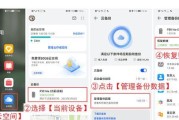 短信删了怎么能找回短信的信息？恢复短信的步骤是什么？