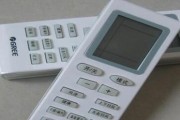解锁格力空调遥控器的方法（忘记密码怎么办）
