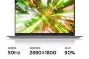 2024年高性价比笔记本电脑推荐？如何选购适合自己的笔记本电脑？