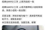 三洋电脑板拆卸步骤是什么？拆卸时应注意哪些安全事项？