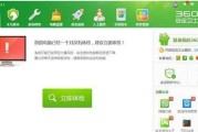 解决蓝屏问题的有效方法（排除aproblemhasbeen导致蓝屏的原因）