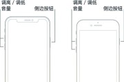 苹果14屏幕失灵如何强制重启？有哪些步骤？