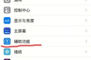手机发热发烫的解决方法（让手机降温，不再发热发烫）