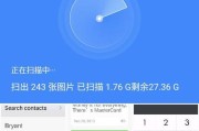 手机重置后通话记录丢失恢复方法（快速找回重置手机丢失的通话记录）