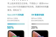 电脑快速充电怎么设置？设置后充电速度会加快吗？