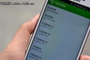如何提高移动4G网速（教你解决网络拥堵）