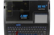 打印机字体位置偏移怎么办？修复步骤是什么？