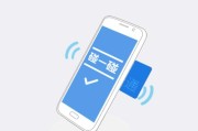 荣耀NFC功能助你畅享智能生活（探索荣耀NFC功能，畅享便捷智能体验）