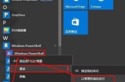 解决Win10底部任务栏假死问题的有效方法（Win10底部任务栏假死彻底解决的关键）