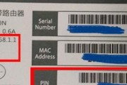 设置新路由器网络许可的方法是什么？