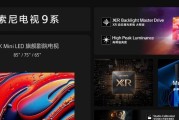 索尼相机黑白模式与彩色模式区别大吗？如何调整黑白模式？