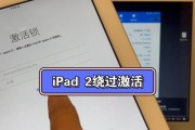 iPad无法退出账号ID怎么办？解决步骤是什么？