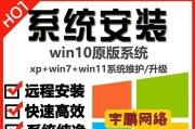 国产电脑字体安装步骤是什么？如何解决安装问题？