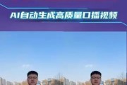 手机口播如何使用前置摄像头？使用中遇到问题如何解决？