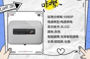 长焦投影仪与短焦投影仪有何不同？适用场景是什么？