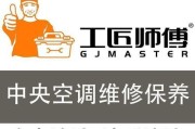 厨房热水器外套清洗方法是什么？