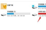 U盘文件损坏无法打开的修复方法（快速解决U盘文件损坏问题）