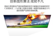 lmix投影仪如何进行重置？重置步骤详细说明？