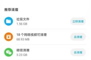 手机内存不足怎么办？清理技巧大全！（手机内存不足，让你的手机更顺畅！）
