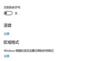 键盘键位乱了怎么恢复win10？快速修复步骤是什么？