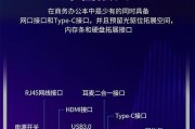 小米手机文档编辑功能在哪里？如何找到？