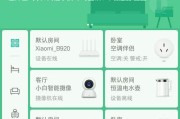 汽车小米机顶盒使用教程是什么？如何进行设置？