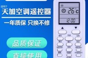 tica中央空调故障原因有哪些？tica中央空调故障解决方法是什么？