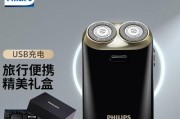 探索优质飞利浦刮胡刀的选择（尽享顺滑刮胡体验，选择电动刮胡刀）