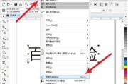 苹果手机如何打开CDR文件（解读苹果手机打开CDR文件的方法及步骤）
