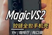 荣耀magicvs2怎么配手写笔？手写笔的配对步骤是什么？