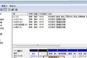 电脑硬盘分区的基本步骤（详解电脑硬盘分区的步骤及注意事项）