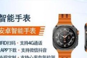 智能手表开发程序特点？