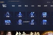 咪咕快游机顶盒刷机包安装方法是什么？需要注意什么？
