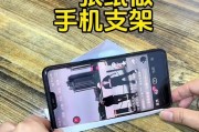 全地形手机支架安装方法是什么？