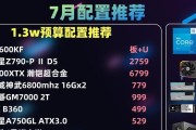 2022年4000元预算买台式电脑怎么配置？台式电脑配置推荐有哪些常见问题？