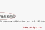 苹果电脑闪灯不开机的解决方法是什么？