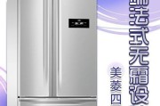 解决美菱冰箱E5故障的实用方法