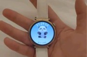 智能手表形状变圆后如何恢复？