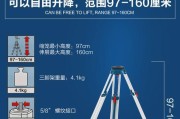 手机前摄像头水平仪使用方法是什么？