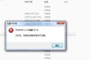 U盘从FAT32转NTFS需要哪些步骤？转换过程中应注意什么？
