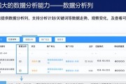 APP营销推广渠道（探索APP营销推广的新思路与新方法）